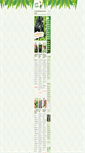 Mobile Screenshot of abenteuer-regenwald.de